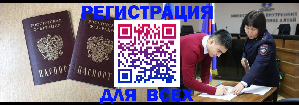 прописка поиск в Мурино